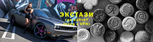 кристаллы Дмитров